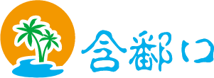 闻炬